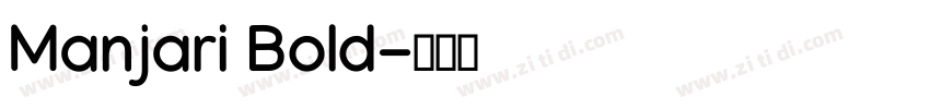 Manjari Bold字体转换